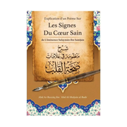 Explication d'un poème sur les signes du coeur sain - Cheikh 'Abd Ar-Razzāq al-Badr - Editions Ibn Badis